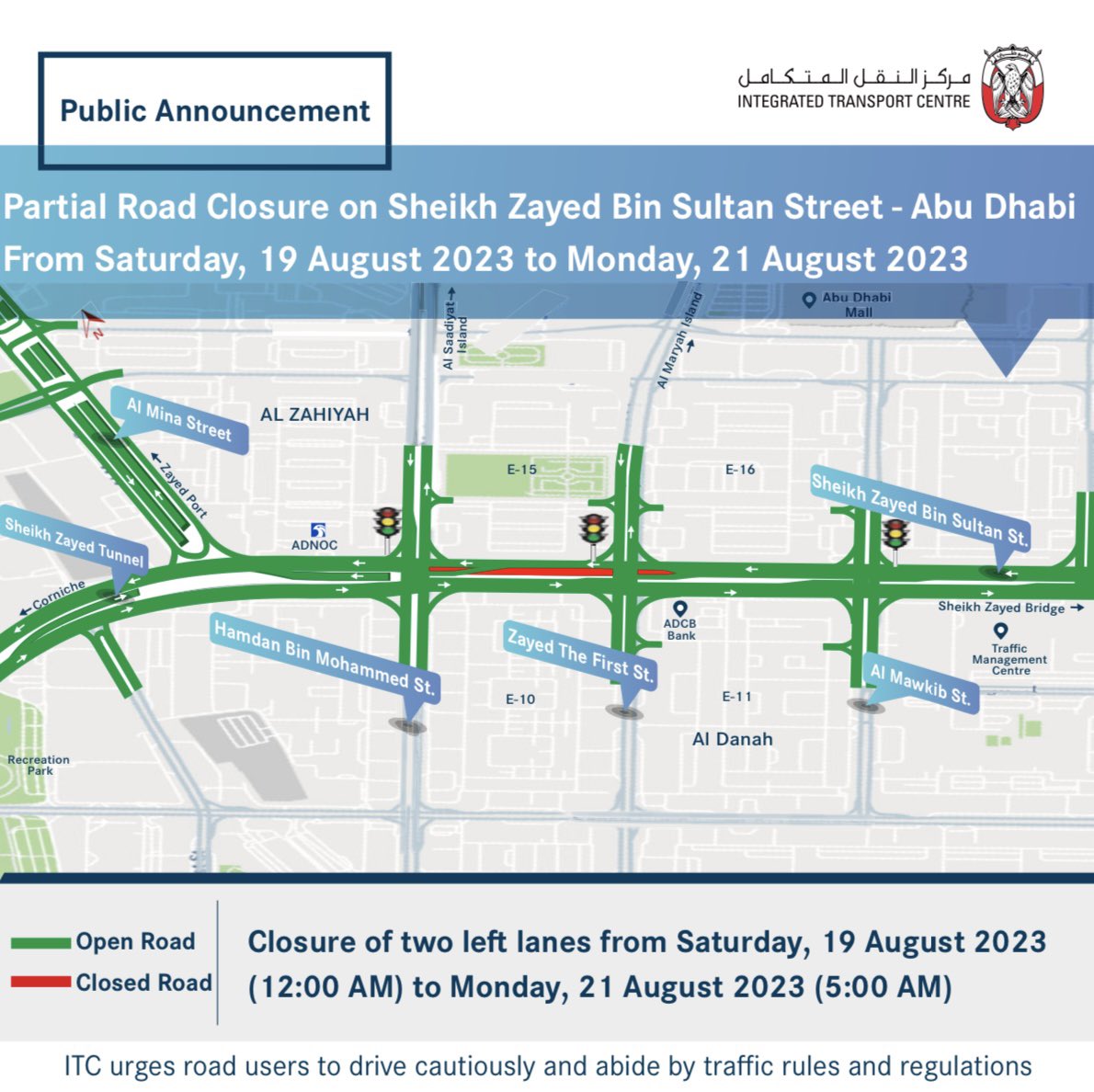 Abu Dhabi's Sheikh Zayed Bin Sultan Street to remain partially closed from August 19-21