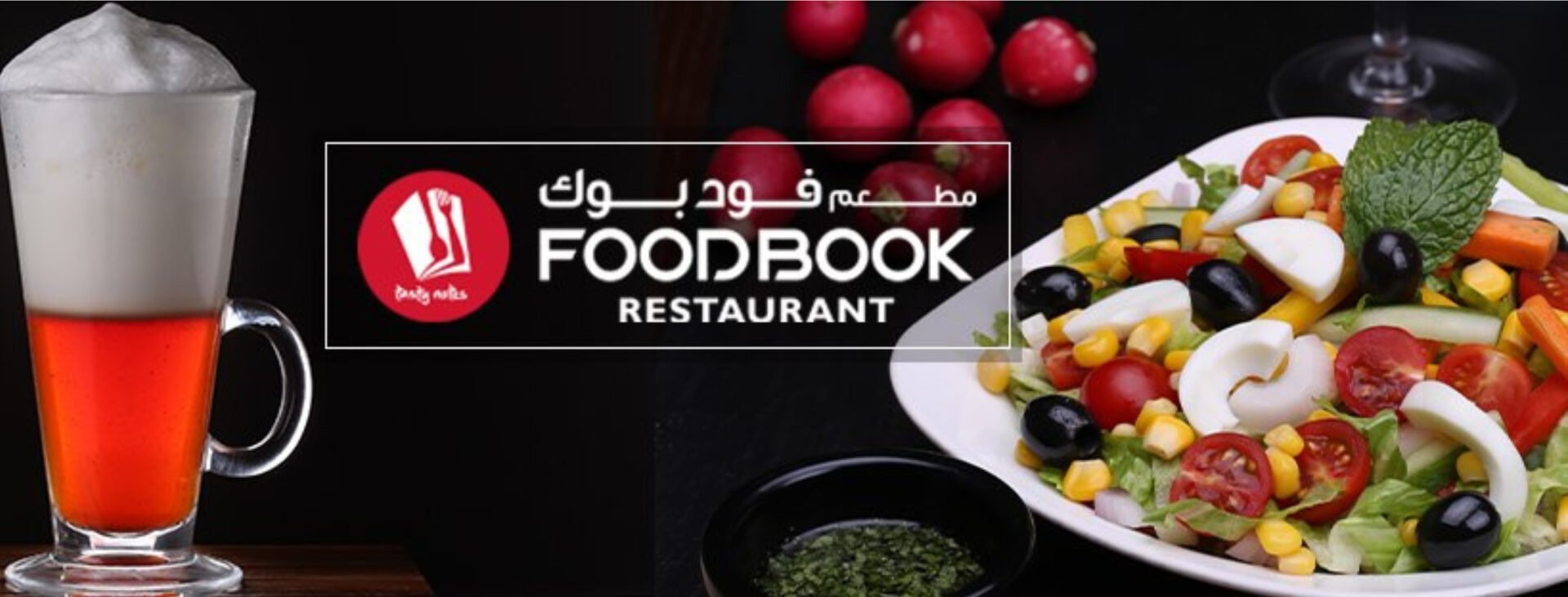 Foodbook Restaurant Ajman