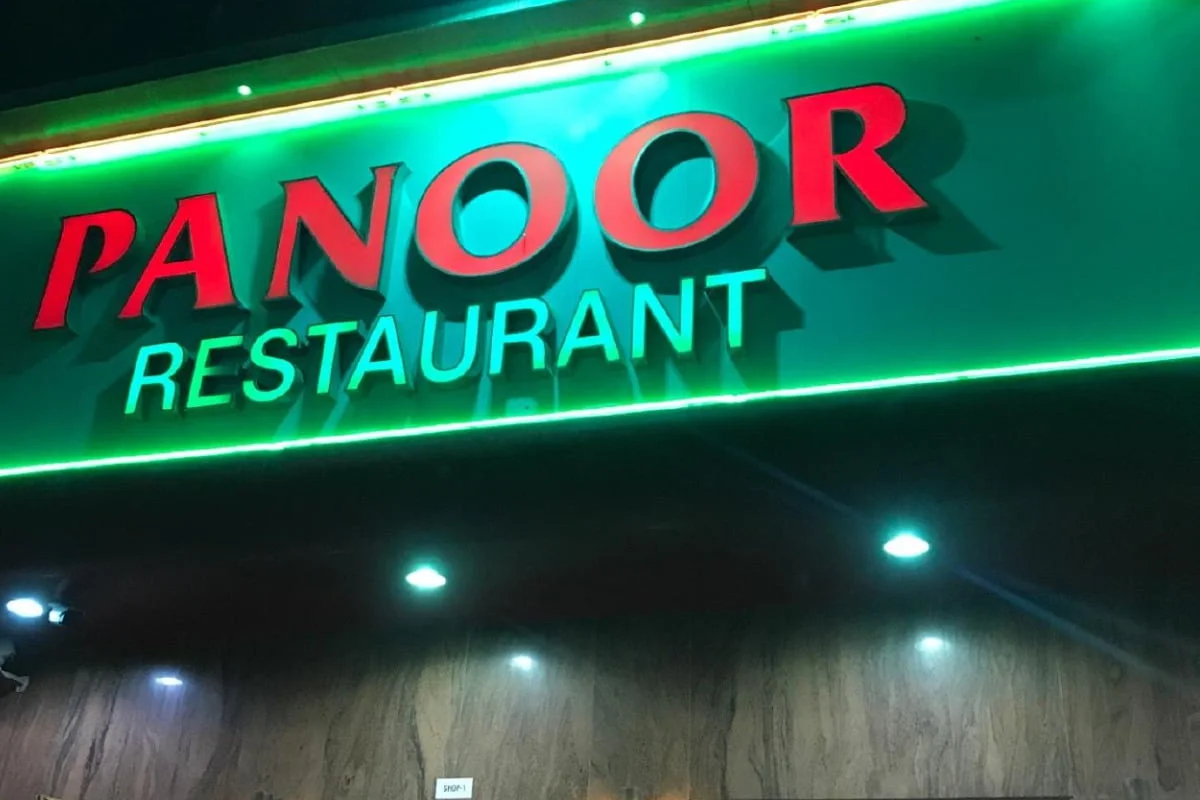 Panoor restaurant deals