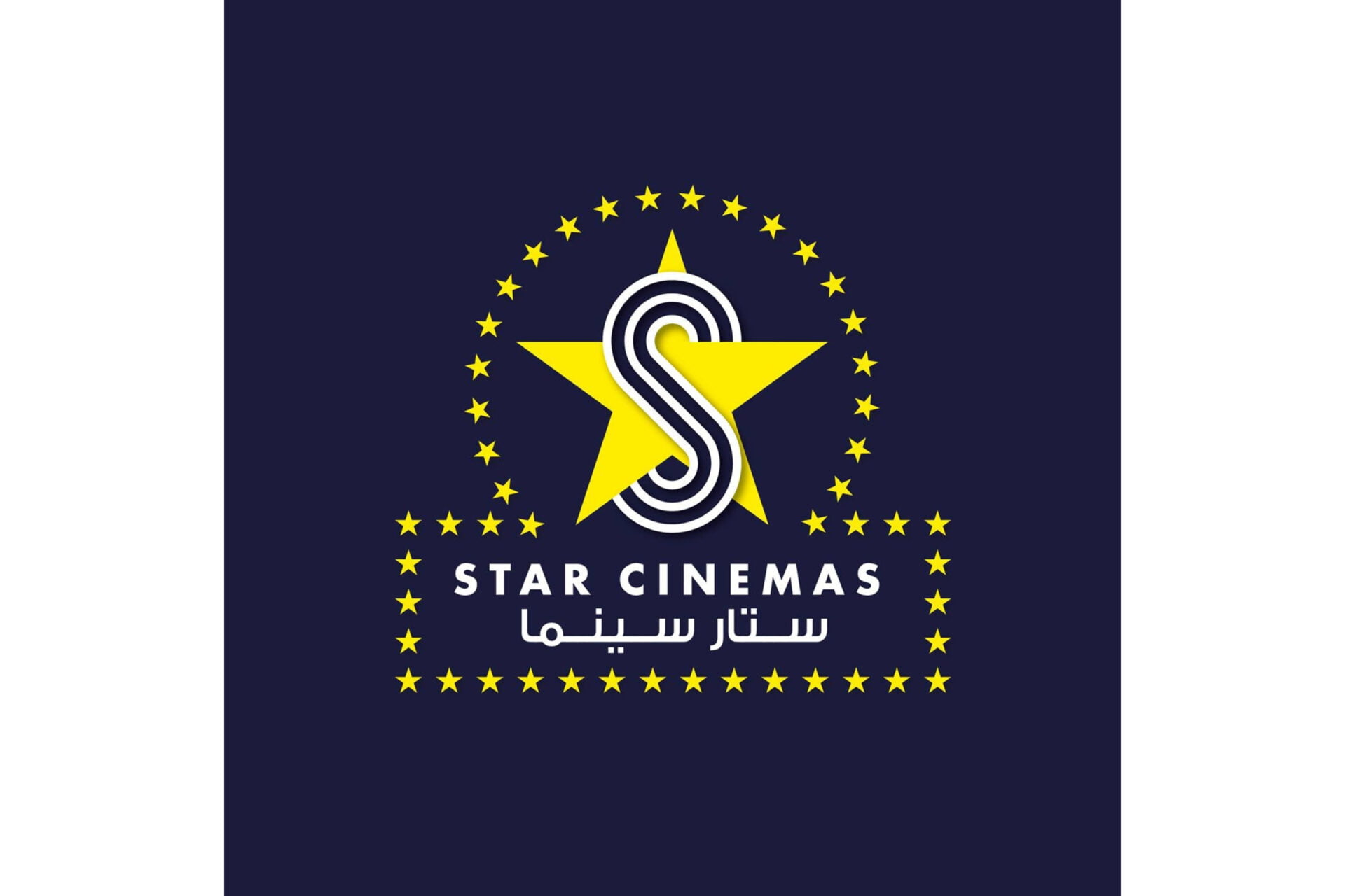 Star Cinema Ajman