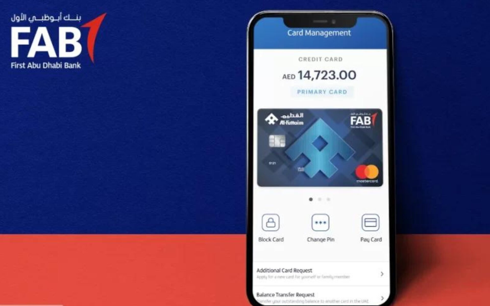 FAB ATM Balance Check online. 