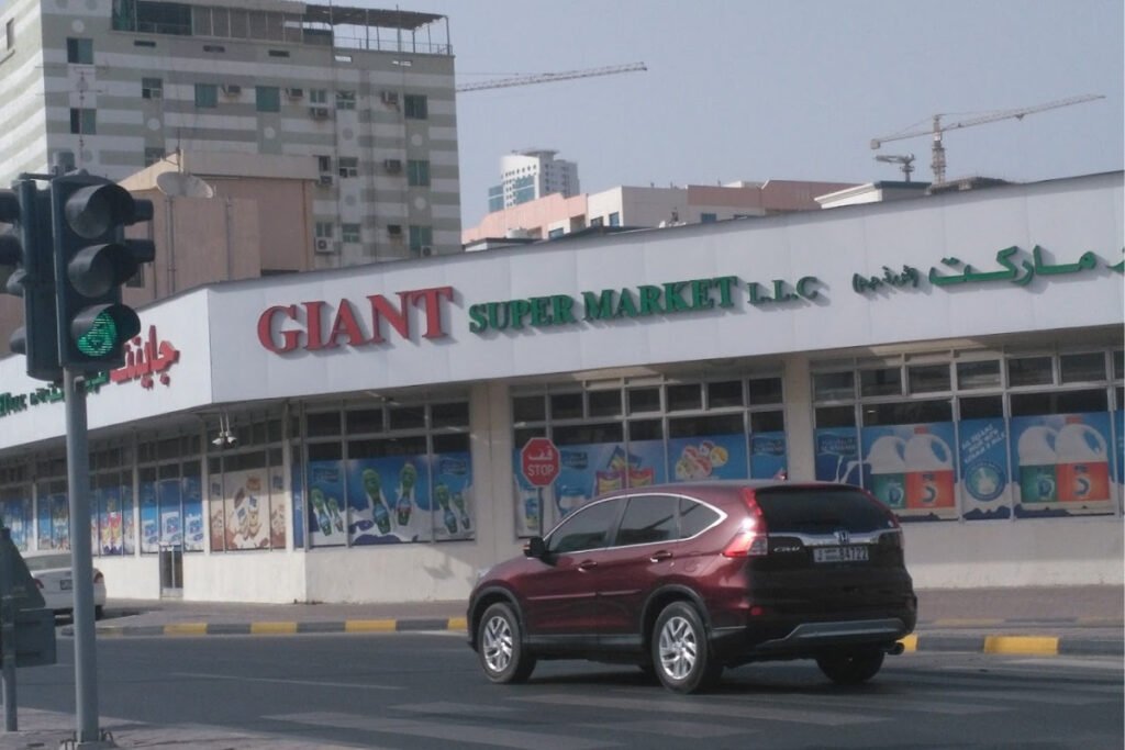 Giant Superstore Ajman
