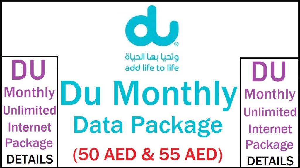 DU monthly data package 55 AED