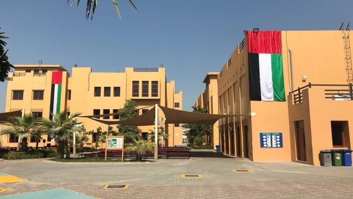 Al Najah Private School  